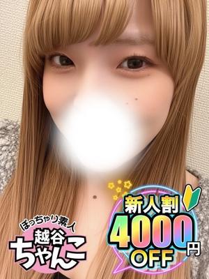 ぽっちゃり巨乳素人専門 埼玉越谷ちゃんこ　りおの大きな写真