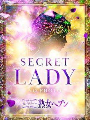 松戸デリヘル熟女ヘブン　愛（あい）の大きな写真