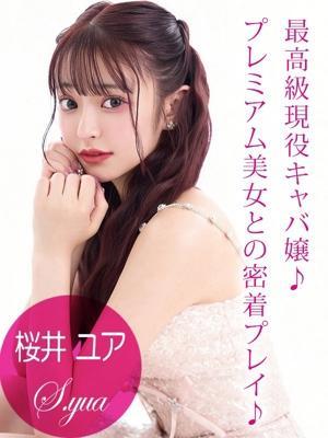 ギャルズネットワーク姫路　桜井 ユアの大きな写真