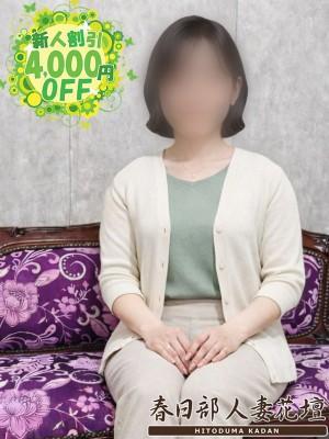 春日部人妻花壇　やすこの大きな写真