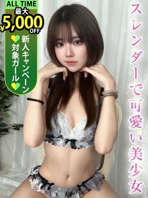 LaRouge　要ひかるの大きな写真