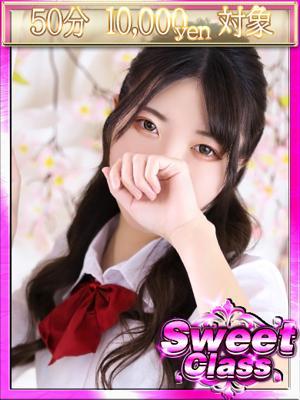 CLASSY.名古屋　りこの大きな写真