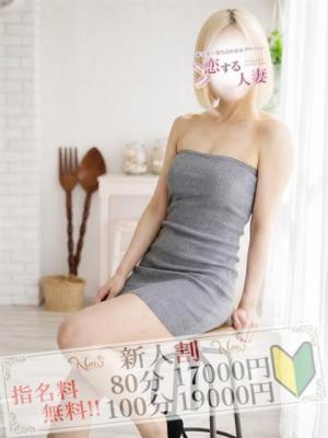 恋する人妻　ひろの大きな写真