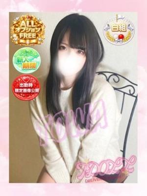 あいどーる　とわの大きな写真