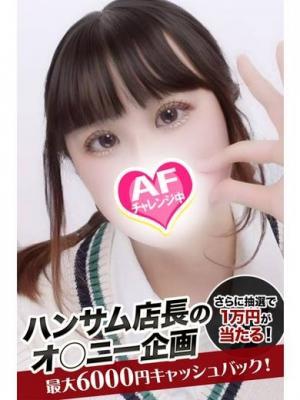 Spicyな女たち　ひなの大きな写真