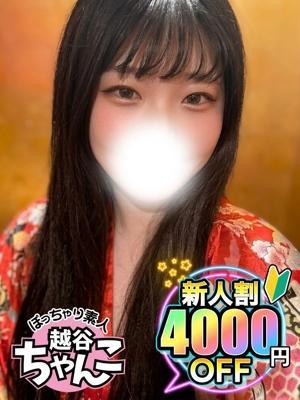 ぽっちゃり巨乳素人専門 埼玉越谷ちゃんこ　るりの大きな写真