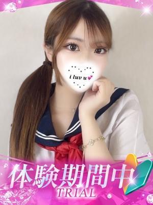 プロフィール姫路　おとの大きな写真