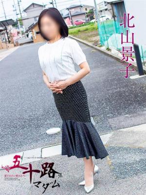 五十路マダム岐阜店　北山景子の大きな写真