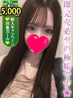 LaRouge　由良ゆらのの大きな写真