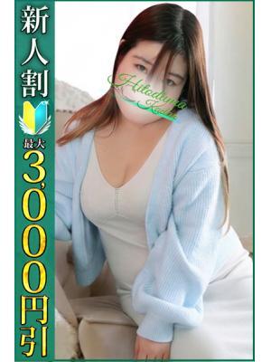 小岩人妻花壇　しずくの大きな写真