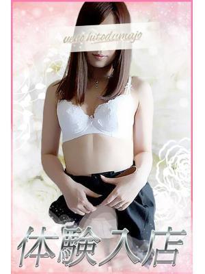 上野人妻城　紗綾(さあや)の大きな写真