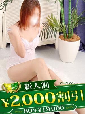 柏人妻花壇　つぼみの大きな写真