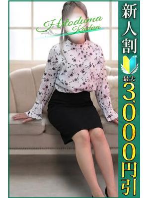 小岩人妻花壇　ゆきのの大きな写真