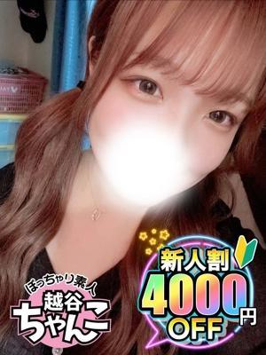 ぽっちゃり巨乳素人専門 埼玉越谷ちゃんこ　りゆんの大きな写真