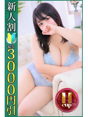 小岩人妻花壇　みほの大きな写真