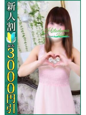 小岩人妻花壇　せなの大きな写真