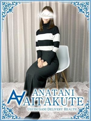 あなたに逢いたくて　長沢の大きな写真