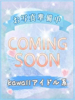 びしょぬれ新人秘書　カナコの大きな写真