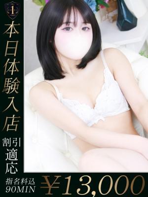 OneMore奥様立川店　あむの大きな写真