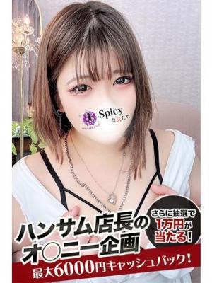 Spicyな女たち　せつなの大きな写真