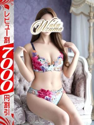 若妻淫乱倶楽部久喜店　にじほの大きな写真