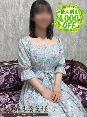 春日部人妻花壇　よつばの大きな写真