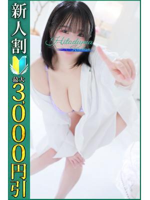 小岩人妻花壇　みさきの大きな写真