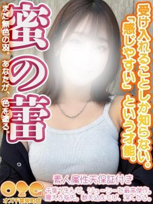 オズ千葉栄町店　あんなの大きな写真