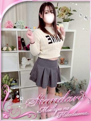 迷宮の人妻　古河・久喜発　あいらの大きな写真