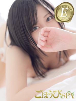 ごほうびSPA仙台店　あやかの大きな写真