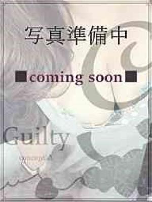 Guilty　concept A 　藍川ななせの大きな写真