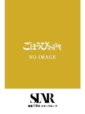 ごほうびSPA池袋店　かなでの大きな写真