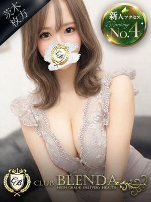 ブレンダ北摂店　乳姫　れあの大きな写真