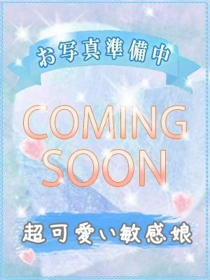 びしょぬれ新人秘書　ミ　キの大きな写真