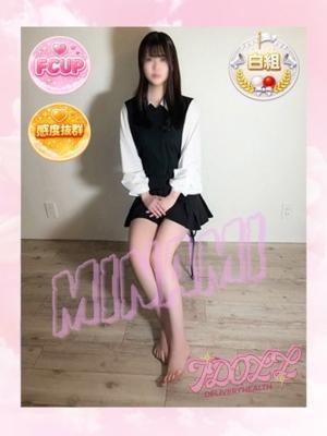 あいどーる　みなみの大きな写真