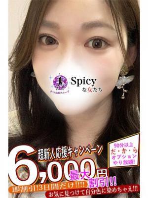Spicyな女たち　みかの大きな写真
