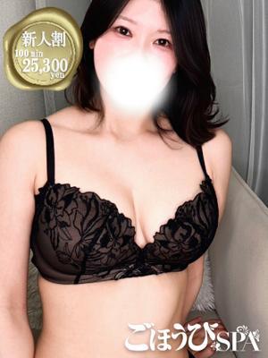 ごほうびSPA五反田店　りのあの大きな写真