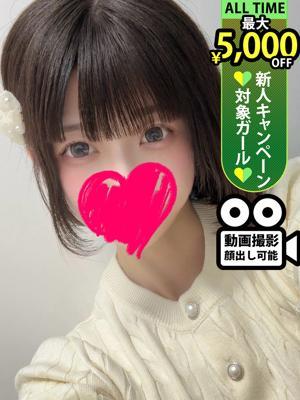 LaRouge　花城みさきの大きな写真