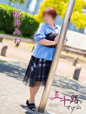 五十路マダム岐阜店　桜井みわの大きな写真