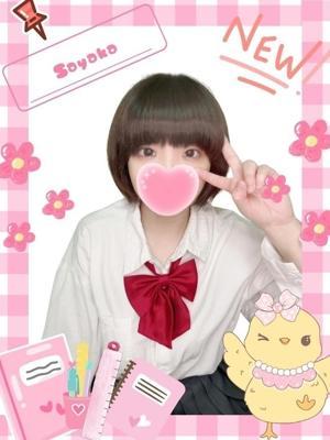 難波女子高生やめました！！　さやかの大きな写真