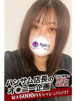 Spicyな女たち　なおこの大きな写真