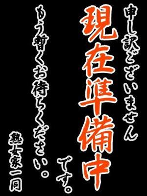 熟女家堺東店　こなつの大きな写真