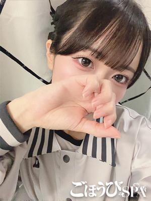 ごほうびSPA上野　ひかるの大きな写真