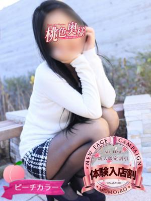 桃色奥様　らむの大きな写真