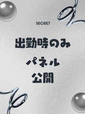 ルーフ大阪店　わかの大きな写真