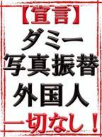 絶対宣言！ダミー無し