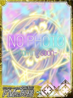 ドMな奥様　カグラの大きな写真