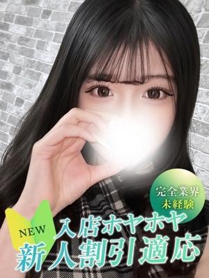 クラブNANA　リオの大きな写真