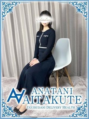 あなたに逢いたくて　江角の大きな写真