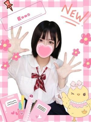 難波女子高生やめました！！　エンマの大きな写真